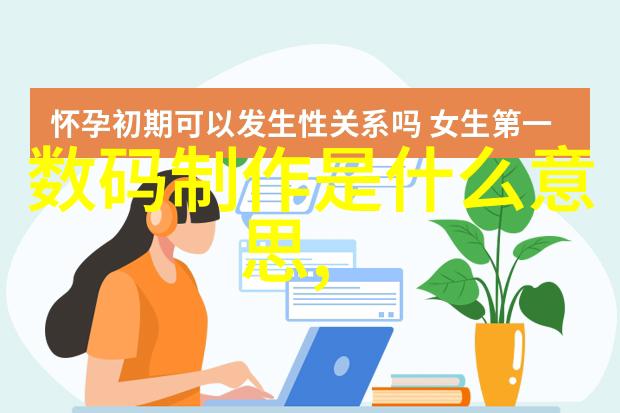 不锈钢材质型号大全表-不锈钢材料类型详解与应用指南