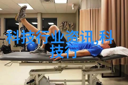Aspen固定床反应器高效化学反应的创新设备