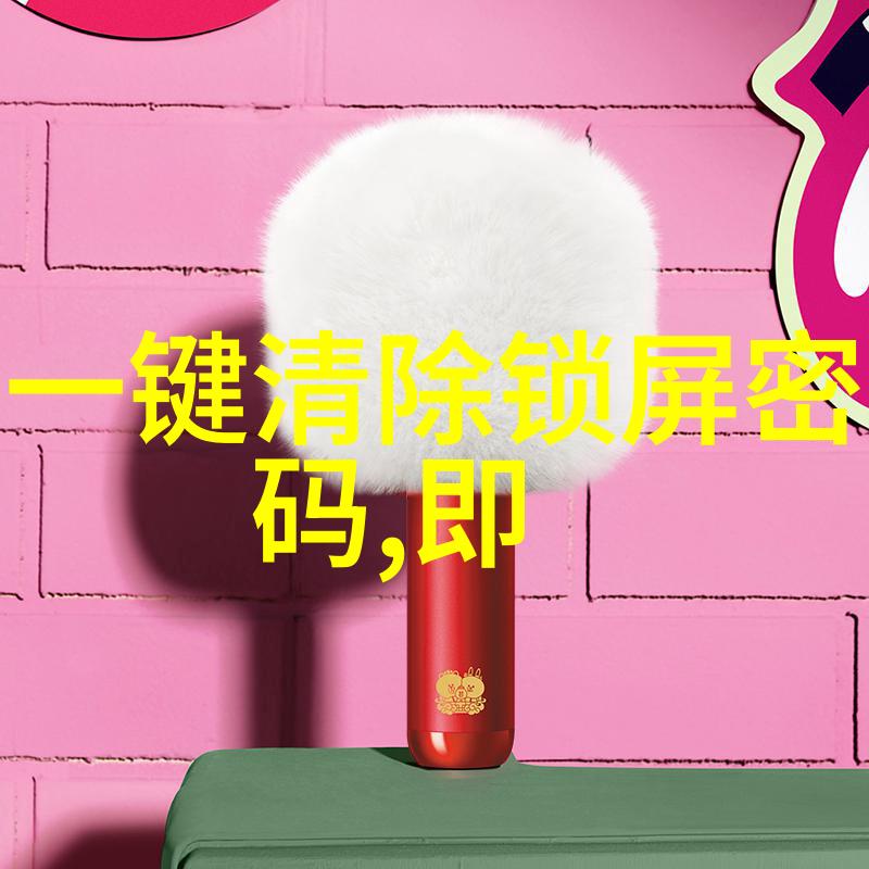 金属家居的精髓探索不锈钢架子的多样化应用