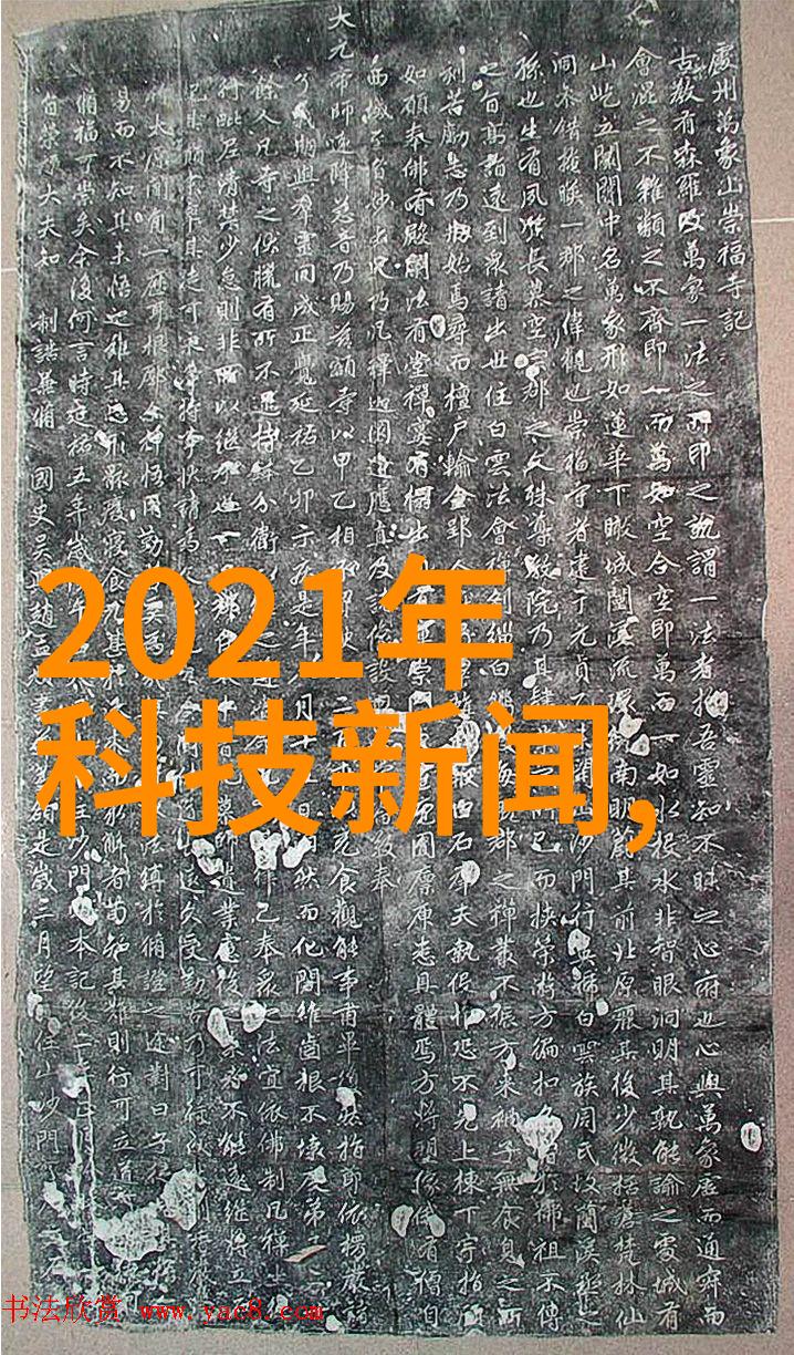 科技风潮华为新春盛宴