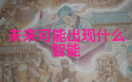 主题-工业的基石探索主要工业原料及其应用