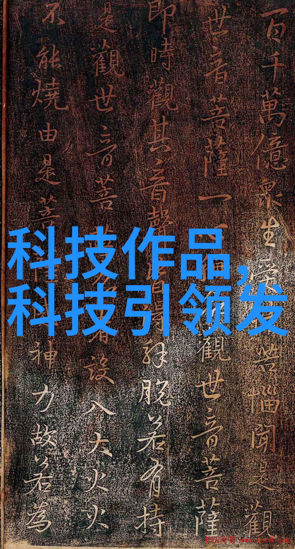 设备之星无缝干燥的秘密武器