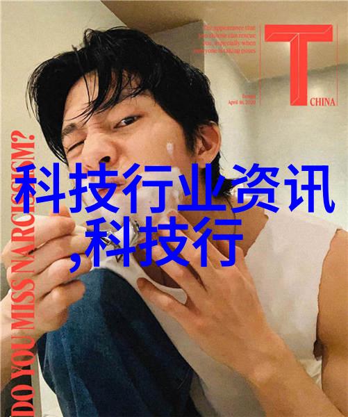 海川化工我在这家公司的日子从一名新鲜人到技术大牛的奋斗史