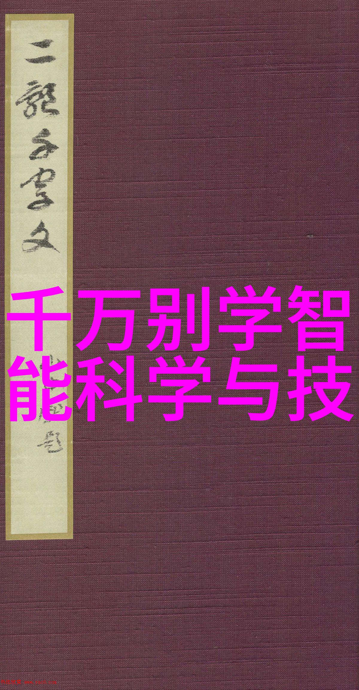 化工采购平台我的工业物流小秘书