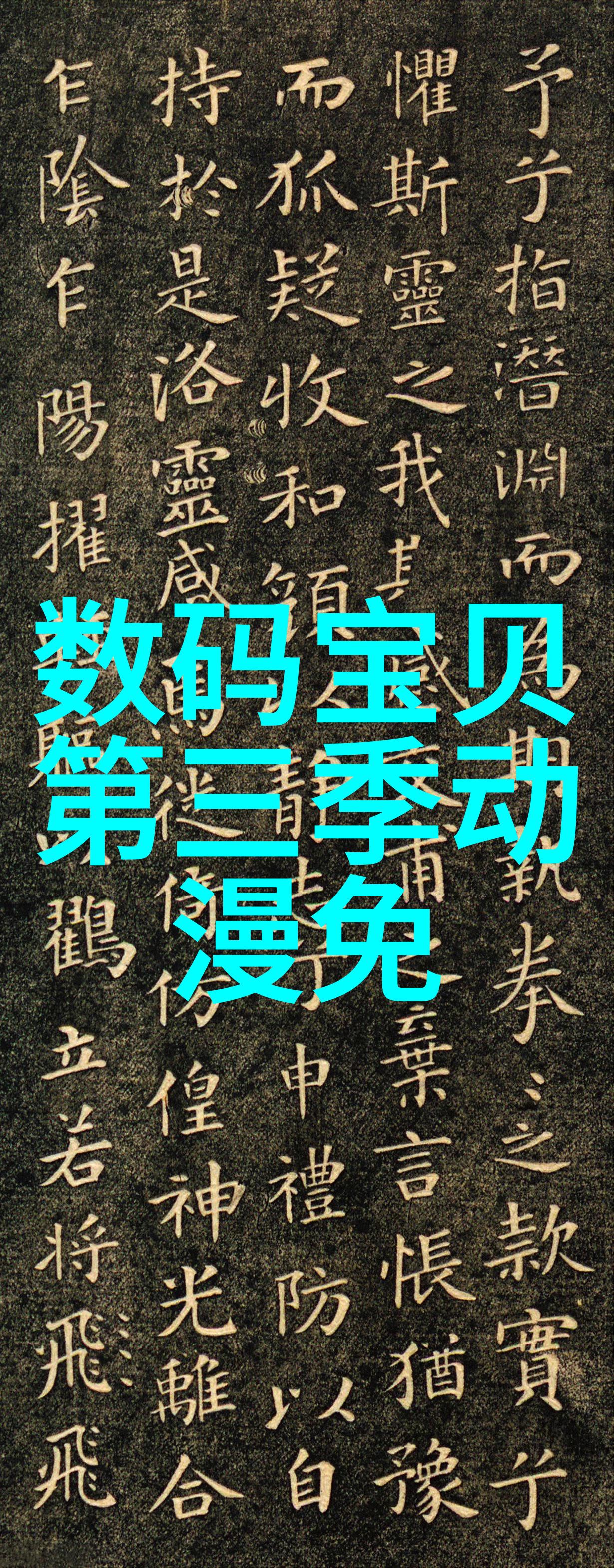 化工药包材制造设备引领未来科技的绿色革命