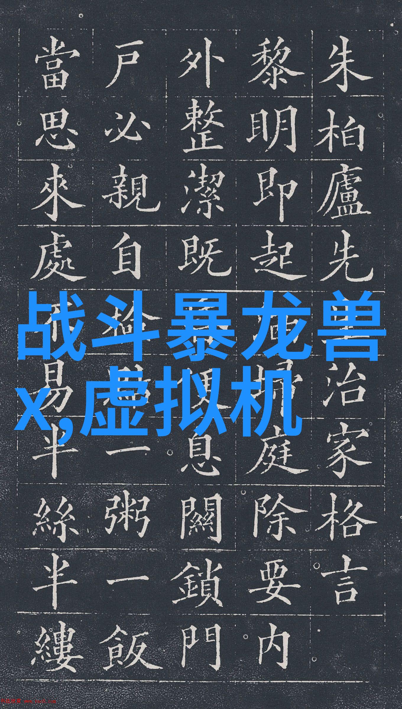 世子凶悍插花弄玉探秘古都拍摄地的秘密花园