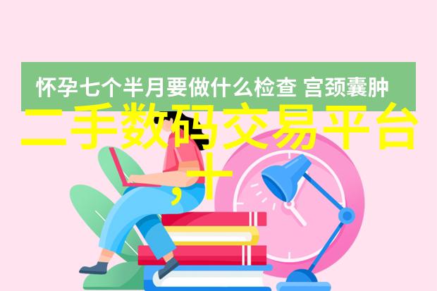社会对于提高到达高一级别如从三级升至两级的支持与阻力是什么
