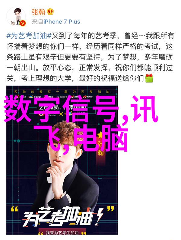 管式离心分离机-超声波清洗技术在管式离心分离机中的应用与优化