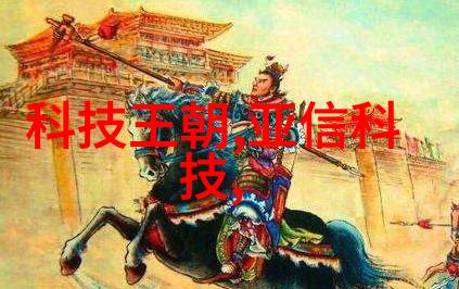 清泉之谜自来水厂净化设备背后的秘密