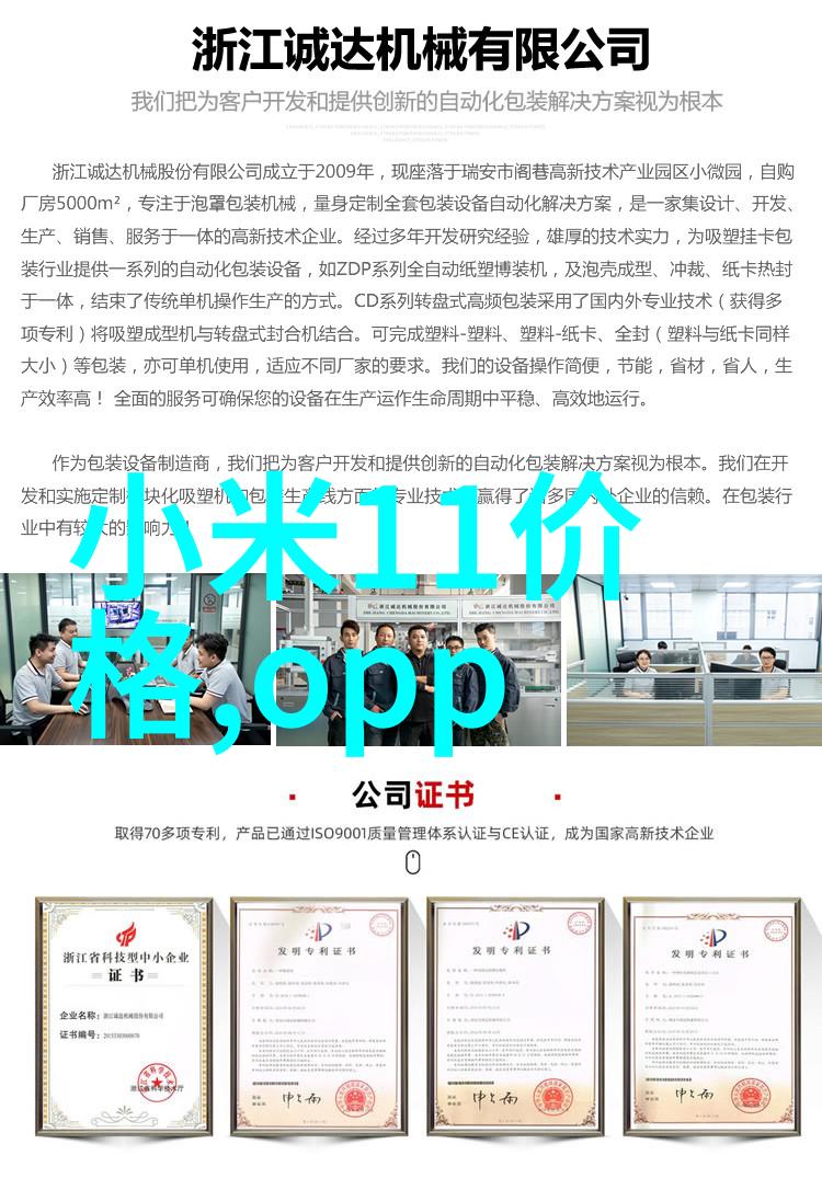 水利工程专业就业路径与未来展望