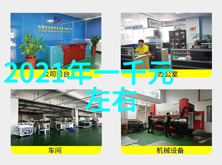 紫罗兰绽放的YUKEN切换阀油研材质寿命之谜