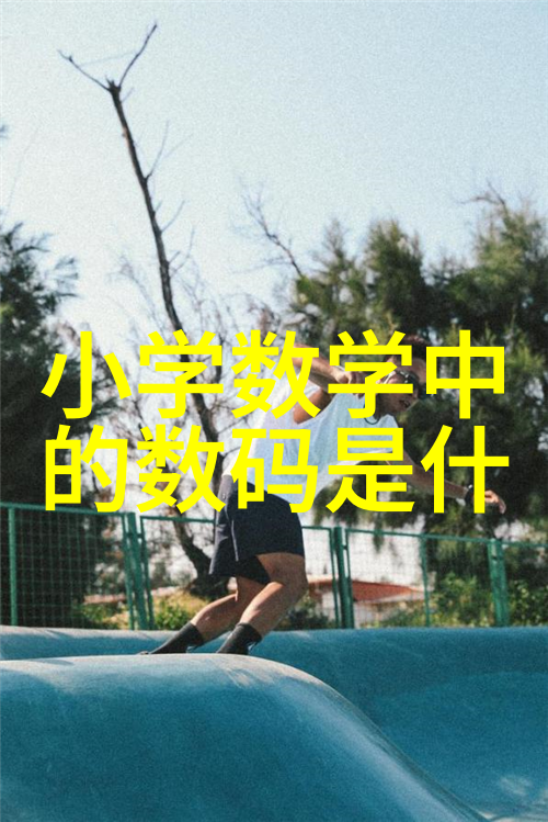 水质检测多少项我是如何通过一场家庭实验了解到饮用水的秘密