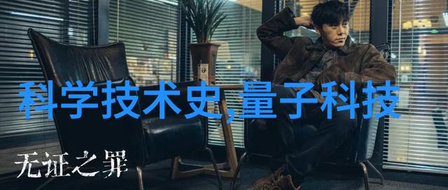 分子筛之谜能否揭开其在医学研究中的神秘面纱