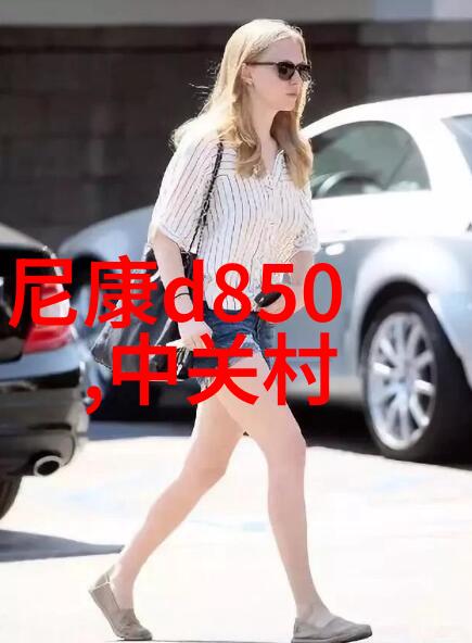 时尚交响现代客厅装修的视觉诗篇
