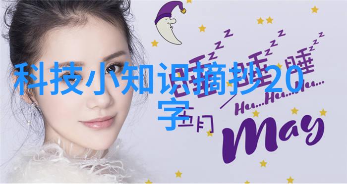 化工注射用水设备-高纯度净化系统的选择与应用