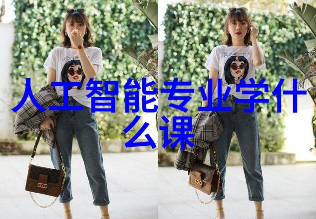 家用不锈钢制品图片-精致生活探索不锈钢家居装饰的艺术与实用性