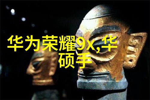 封神之旅无限游戏中的神话重塑