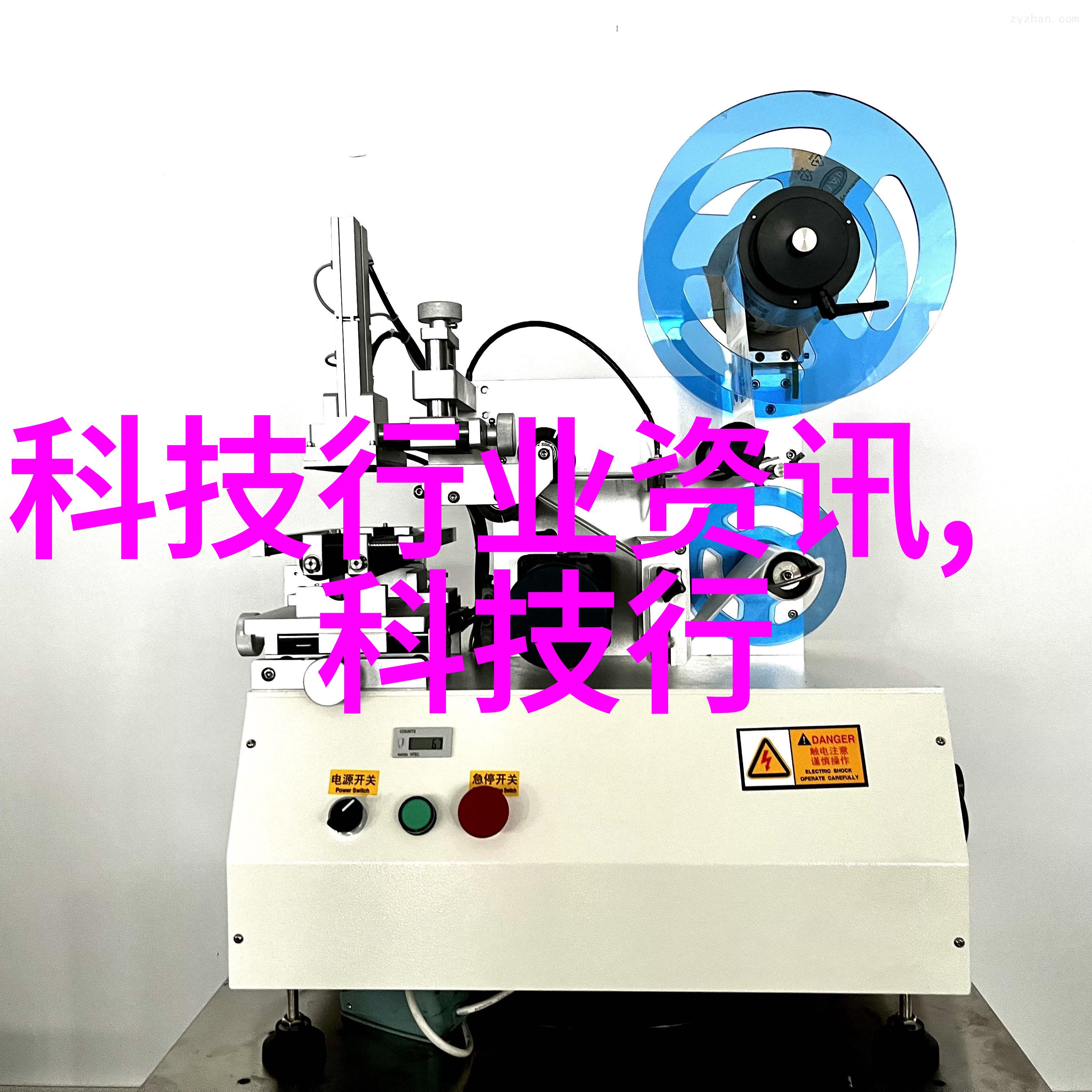 离心旋转揭秘离心机工作原理的奥秘