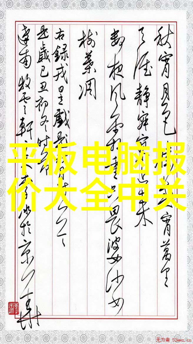 环保与实用并重十大环保装修材料有何优势