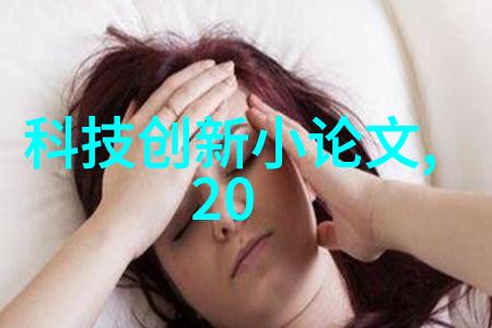 自动焊接设备我是如何让生产线上的焊接工作变得高效的