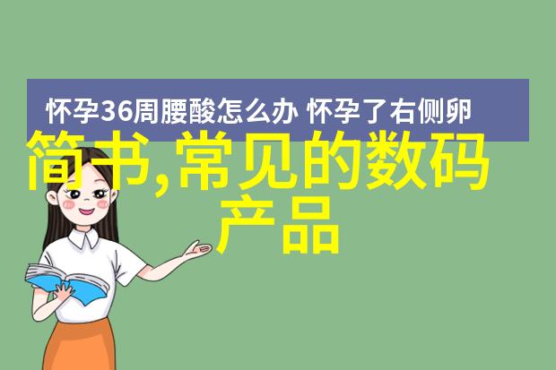 芯片行业领军者全球最具影响力的半导体公司