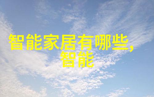 专业团队还是亲自操作新房装修时该如何选择合作方式