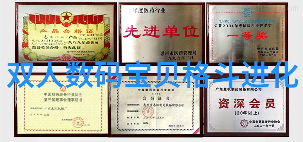上海东富龙制药设备制造有限公司-东富龙守护中国制药行业的技术之光