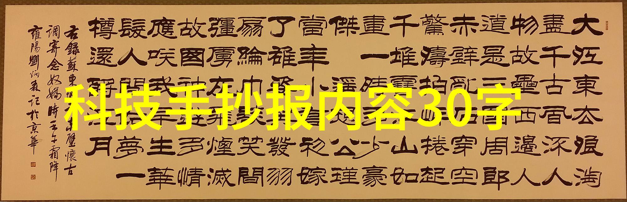 零部件百度百科电子元器件知识库