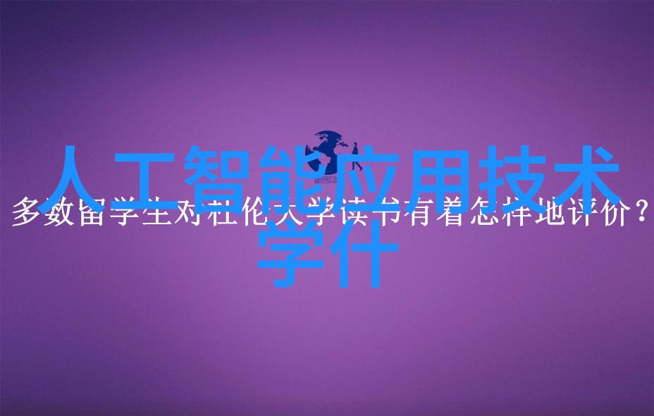 智造新纪元如何看待当前和未来的中国智能制造装备行业上市企业现状与前景