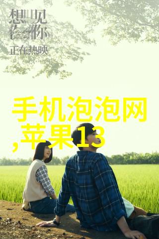 影视盛宴更新最新中文字幕佳作尽在此处