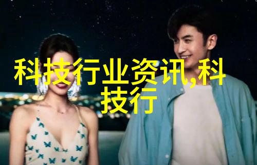 中国中车的重量级地位权威股市标杆的崛起与影响