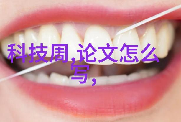 密室办公120平米的秘密装修计划