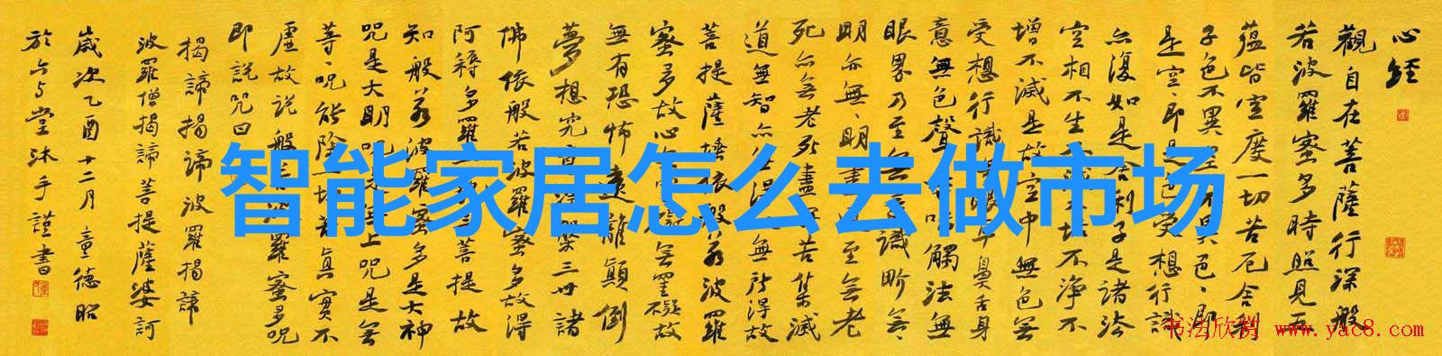 简约风格客厅装修图集精选