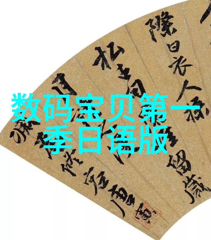 分离固体与液体的先进技术与应用探究
