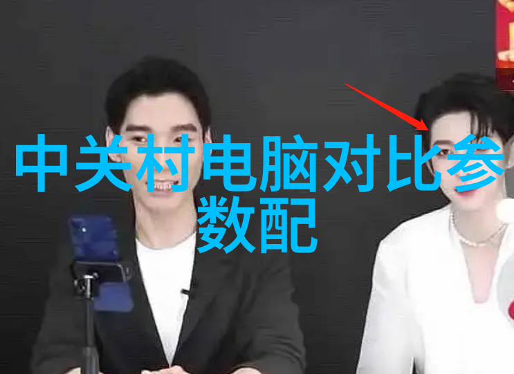中国最大的采购网一站式解决商家与消费者需求的平台