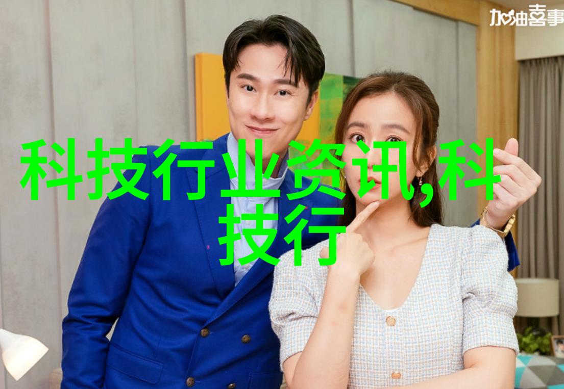 化工实验室设备全览从反应器到分析仪的综合探索