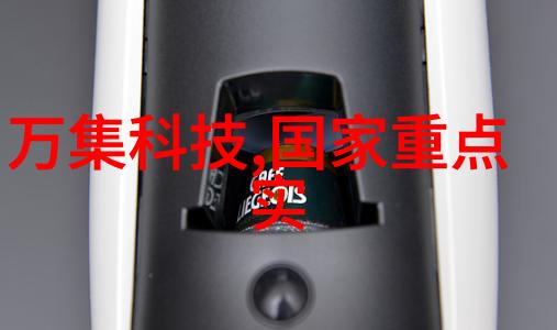机器的泪水脱水机背后的秘密