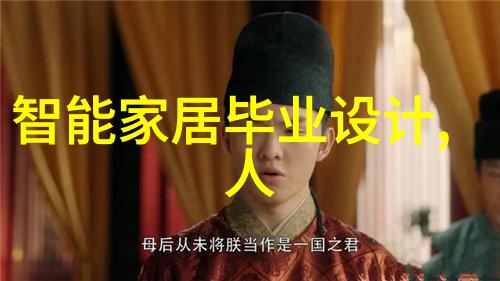在上海威旭半导体工作后职业发展有哪些可能路径