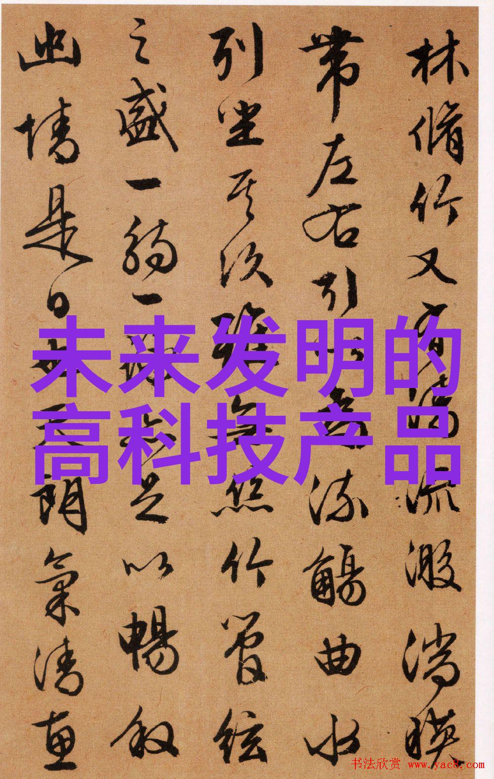 倍智tas人才测评系统智能化人力资源管理平台