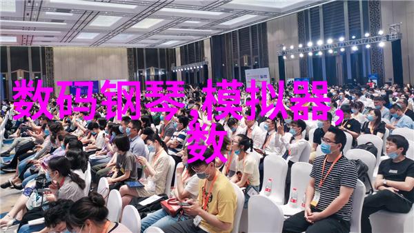家居设计新趋势全屋定制的魅力与实用性
