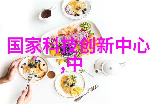 冷库安装冰封的守护者