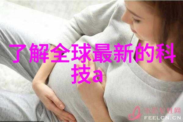 水源之谜居民饮用水的秘密检测