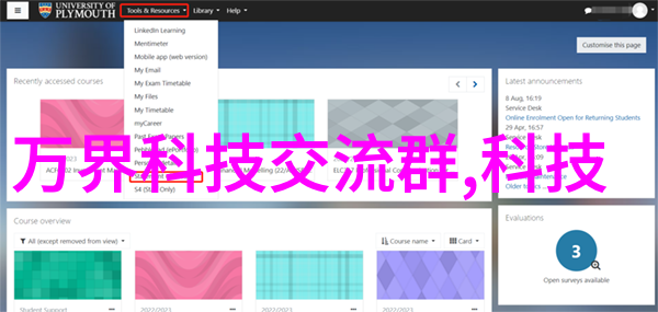 空调的回声冷暖交错的循环之歌