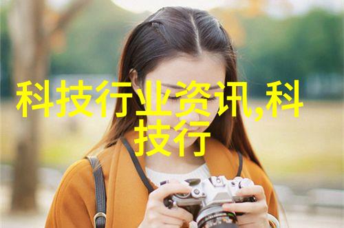 跨界合作与生态建设推动行业标准化发展下的智能仪器解决方案