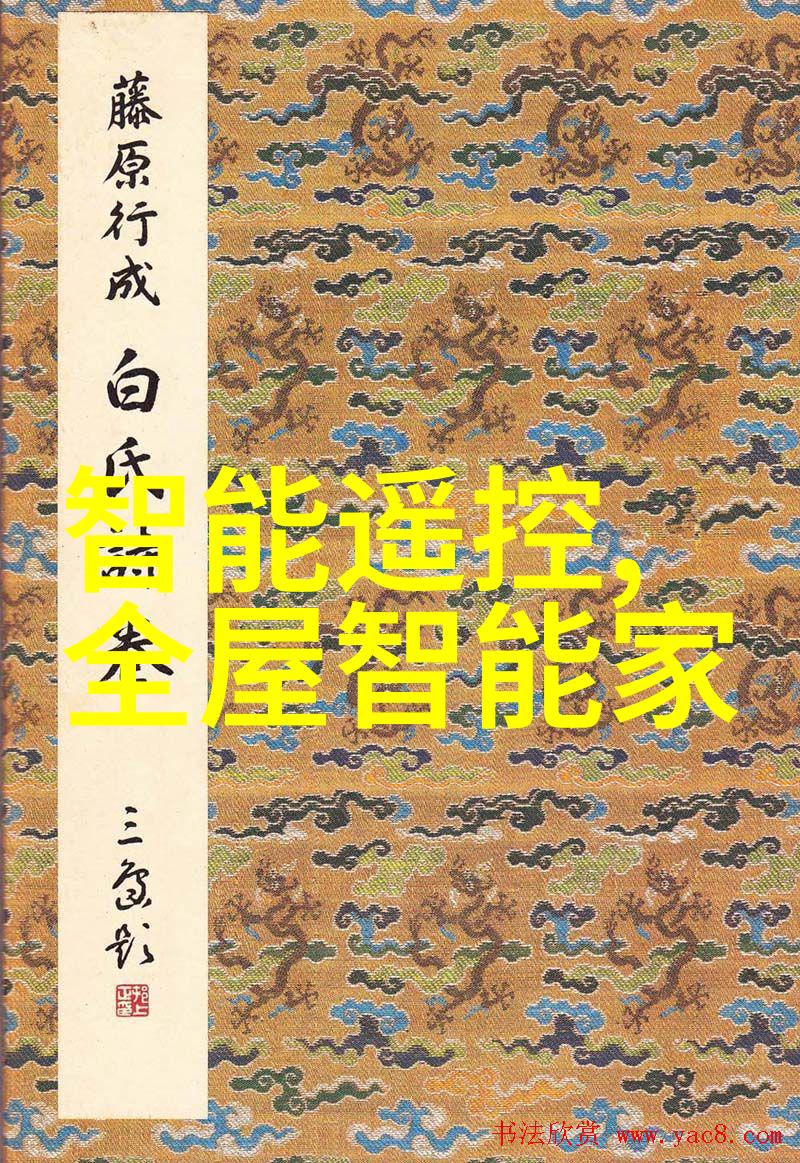 洁净工艺的基石化工洁净室设备的选择与应用