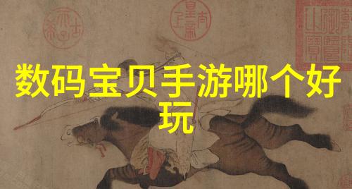 汽车配件图片库选购指南及装饰灵感