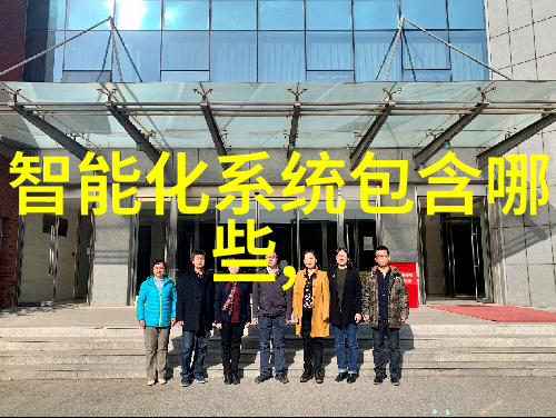 绿色未来合肥除尘环保设备有限公司的守护之举