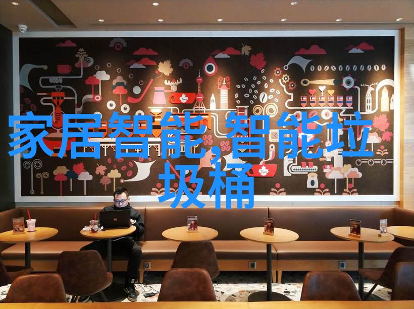 家居装修设计网创意无限空间美化