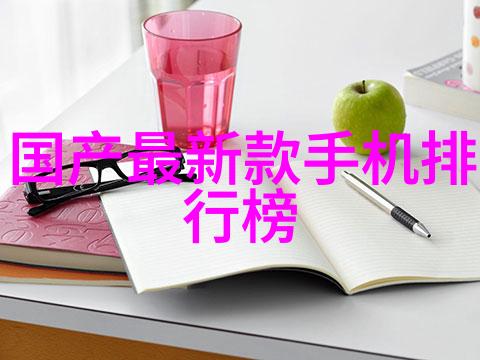 化工分析仪器-创新与未来