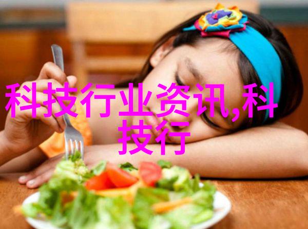 一体化废水处理设备-集成优雅一体化废水处理设备的未来趋势